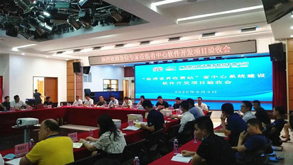 廣東軟件開發新標桿 省聯網中心項目順利通過驗收，引領行業高質量發展