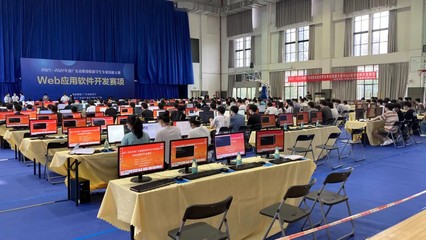 廣東軟件開發新星閃耀，2021-2022省職業院校技能大賽Web應用軟件開發賽項圓滿落幕